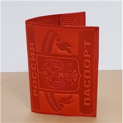 Обложка для паспорта ручная работа 1050, красная, арт.142.222